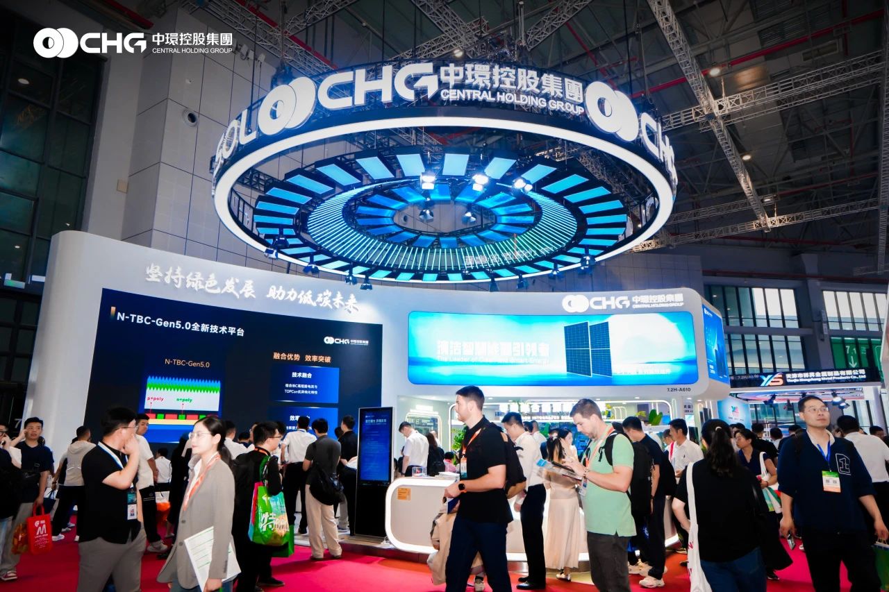 央視關注！多約同簽！中環新能源（01735.HK）重磅亮相SNEC 2025！